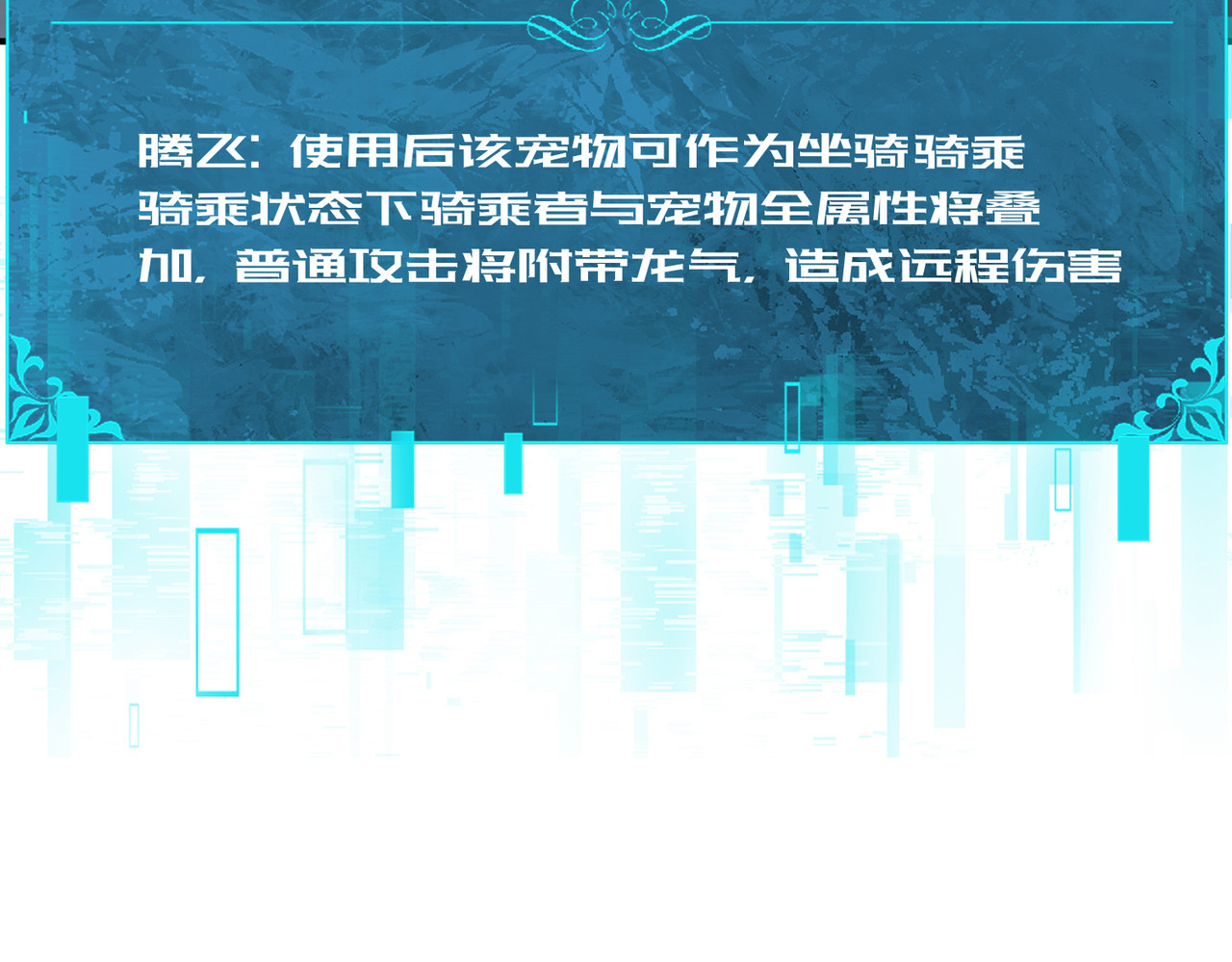 第56话 蛇影箭与碎星 第 128 页