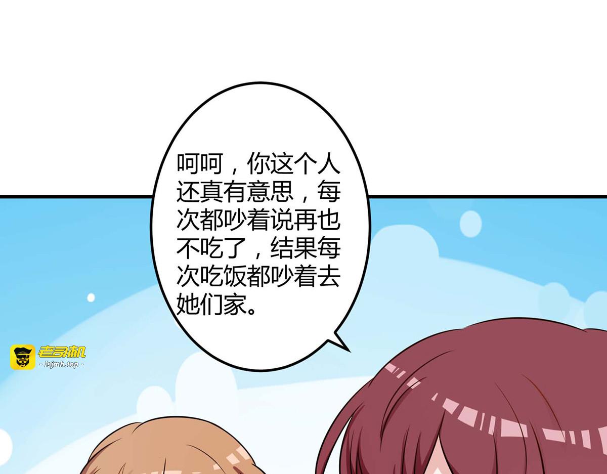 第102话 第 69 页