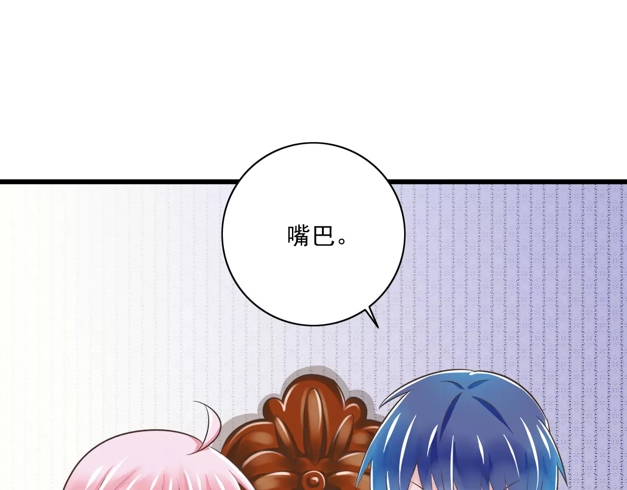 第22话  温泉密语 第 34 页