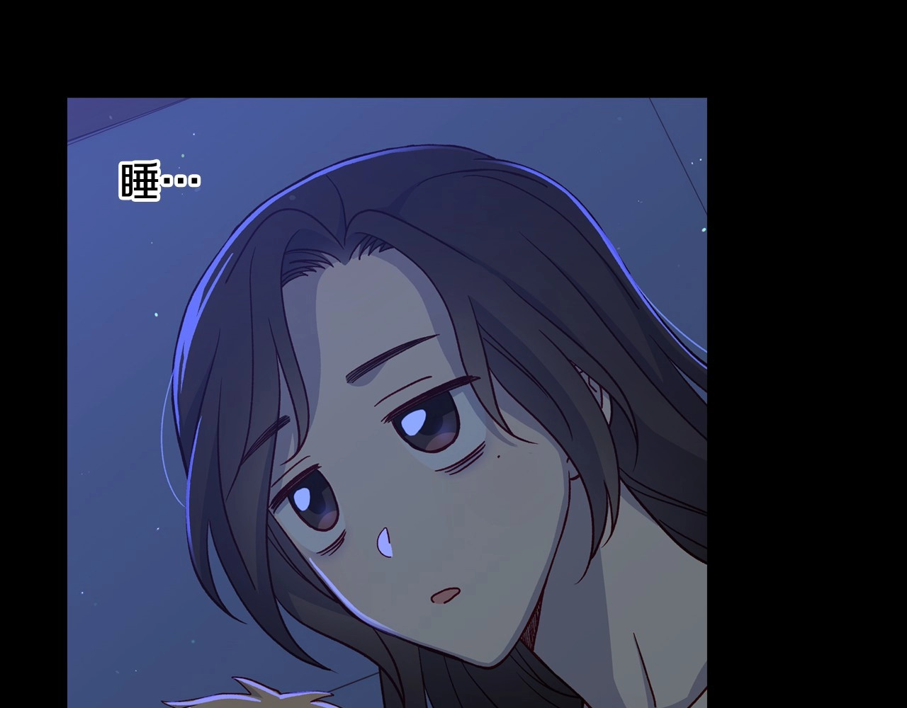第39话 愧对善良二字 第 10 页