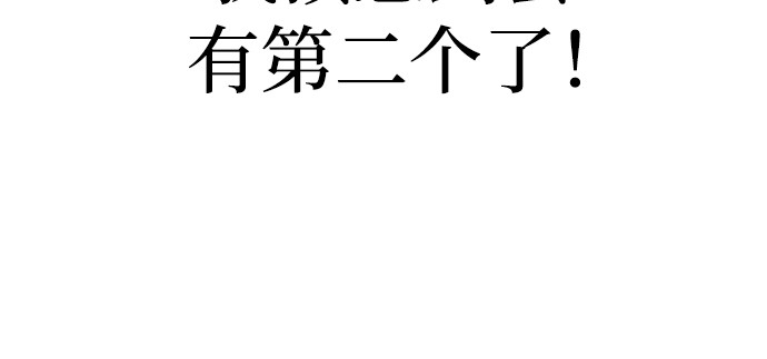 第91话 第 184 页
