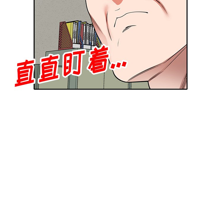 第5话 第 47 页
