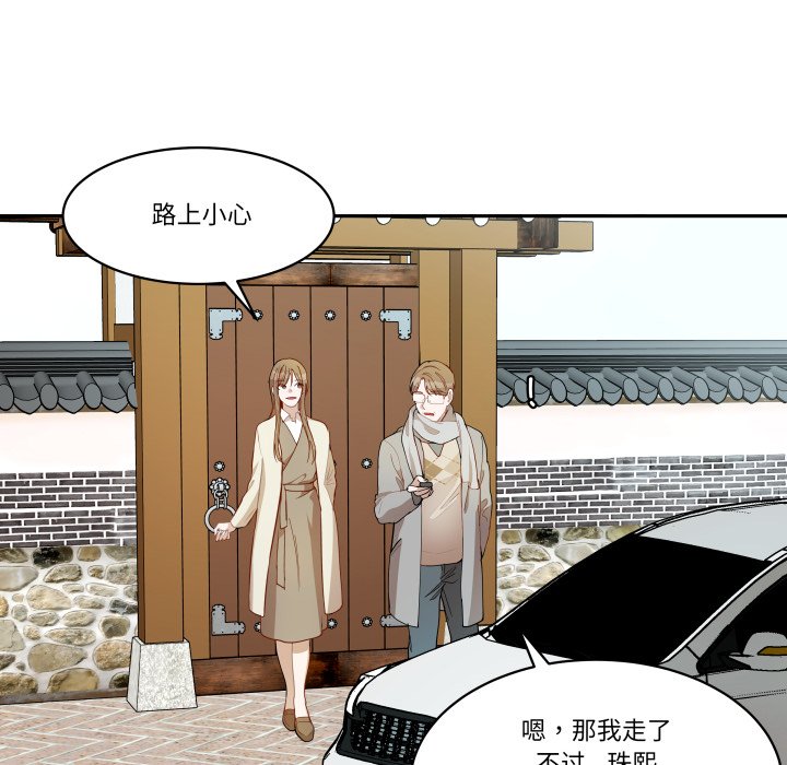 第53话 第 56 页