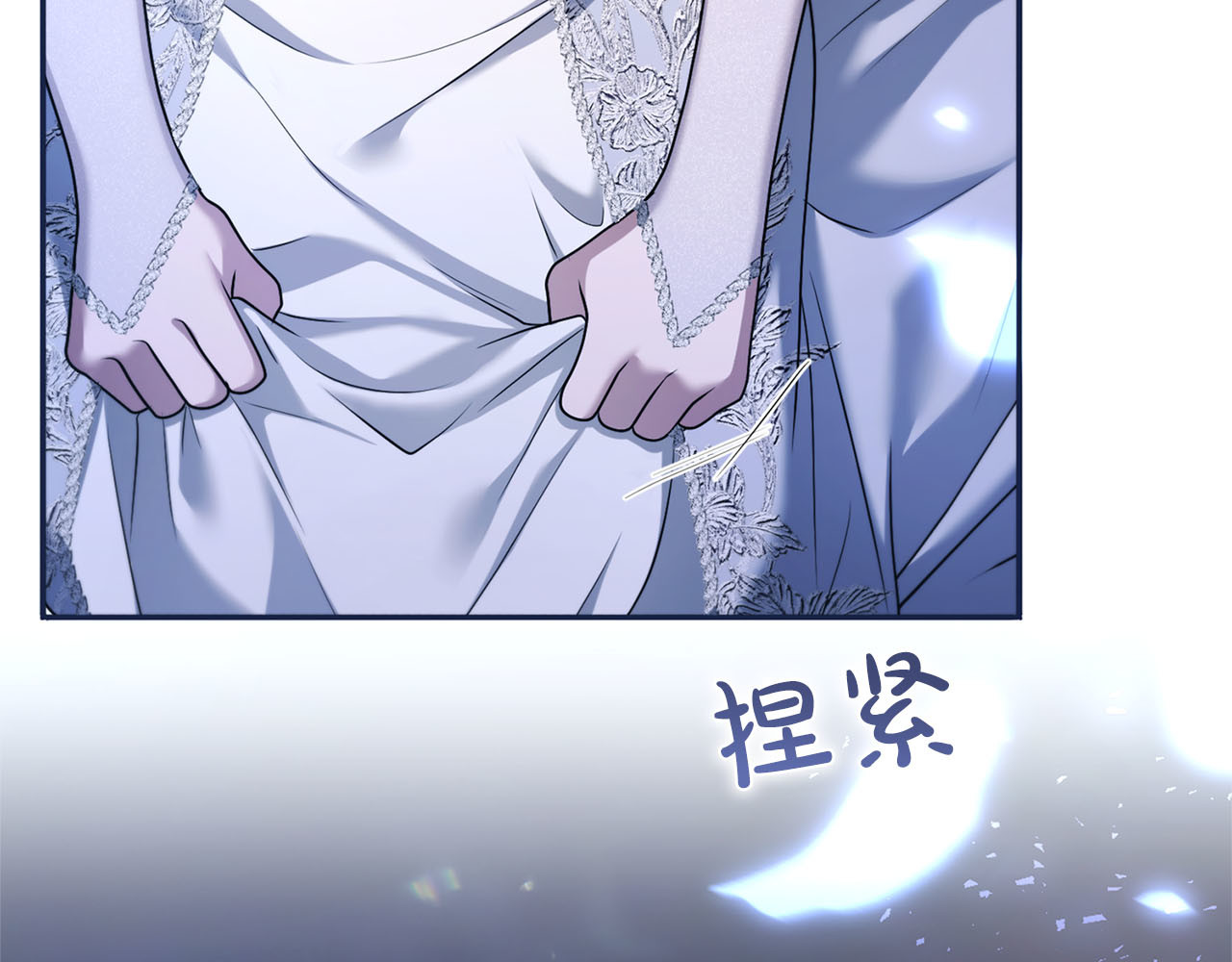 第89话 失去 第 252 页