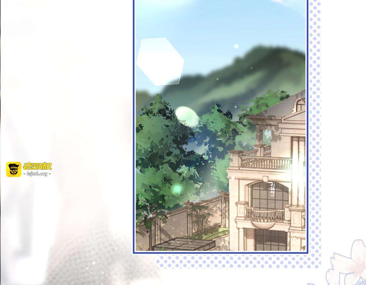 87.顶流咋这样了？ 第 27 页