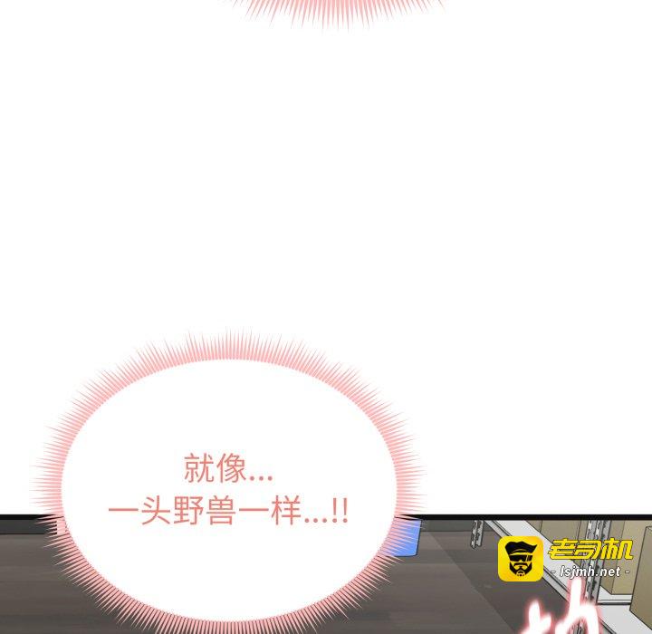 第3话 第 181 页