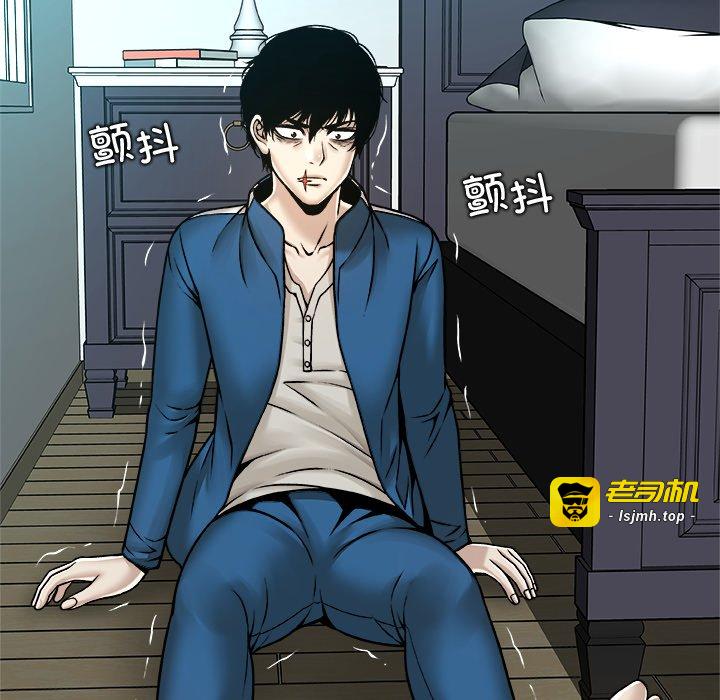 第14话 第 21 页
