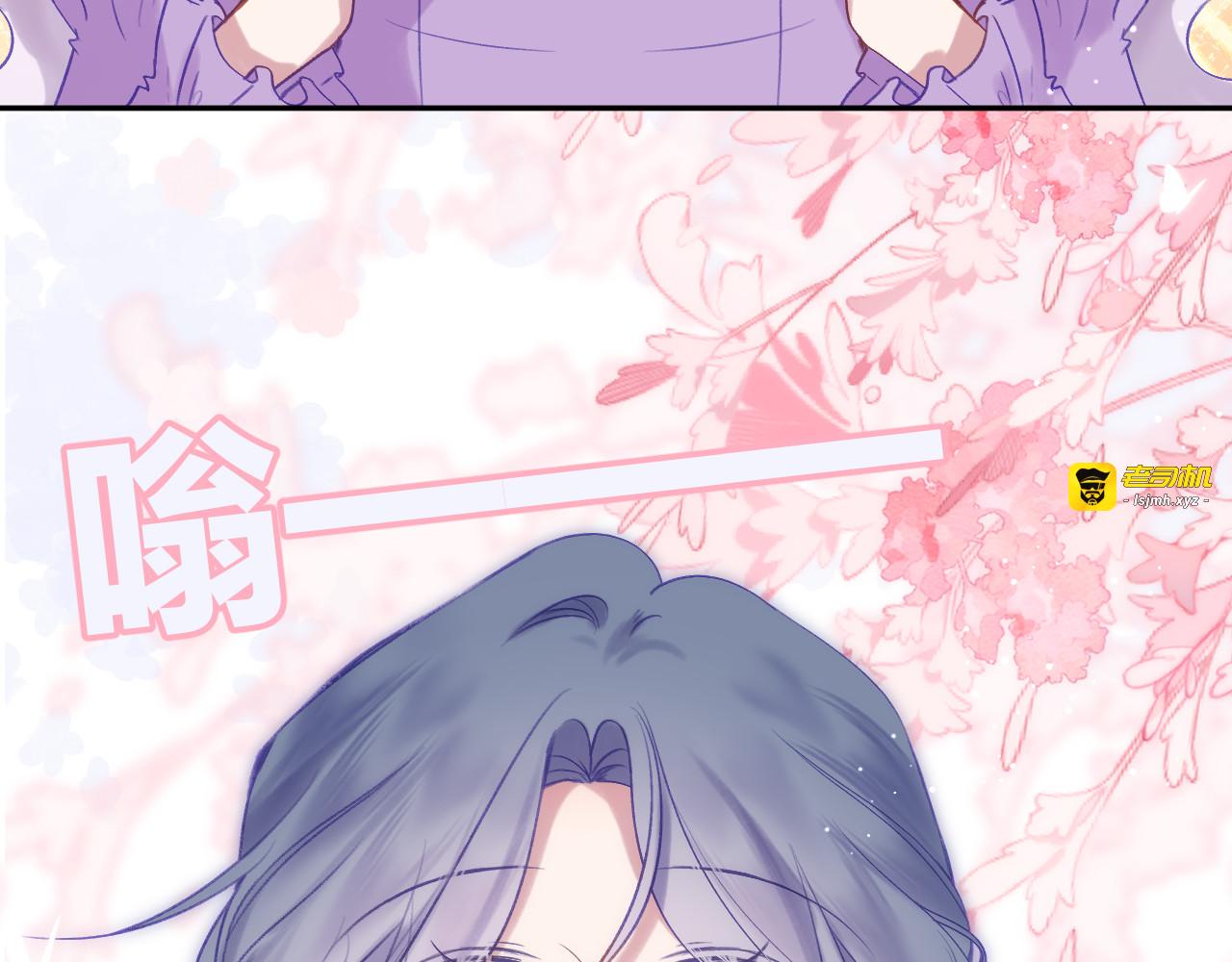 第90话 旗袍？？ 第 51 页