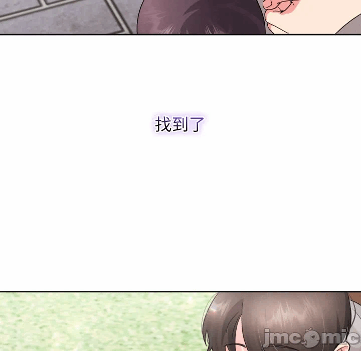 第36话 第 145 页