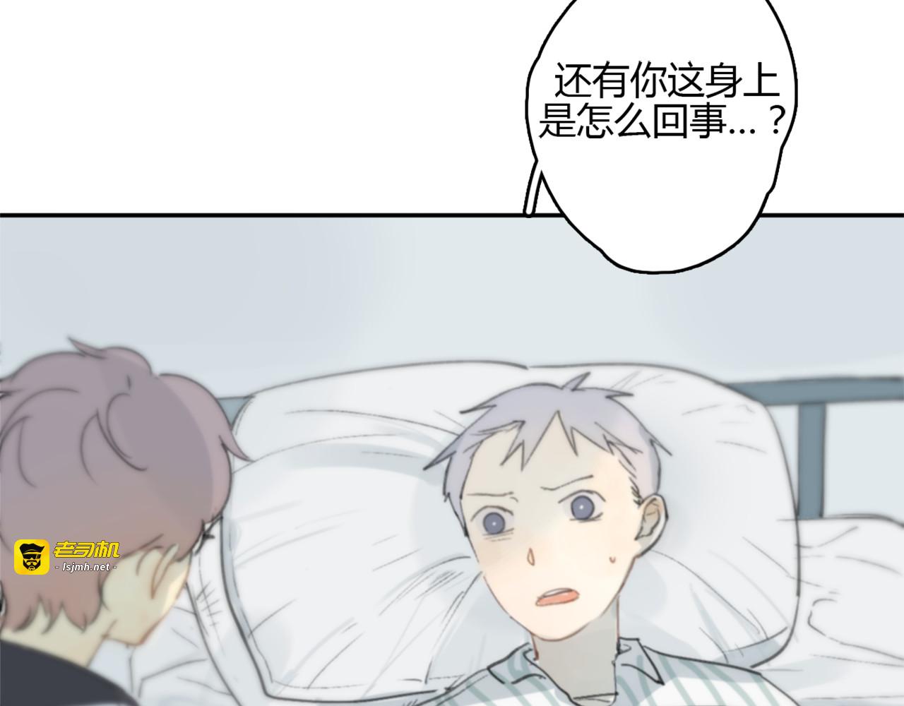 第16话 不希望你逞强 第 67 页