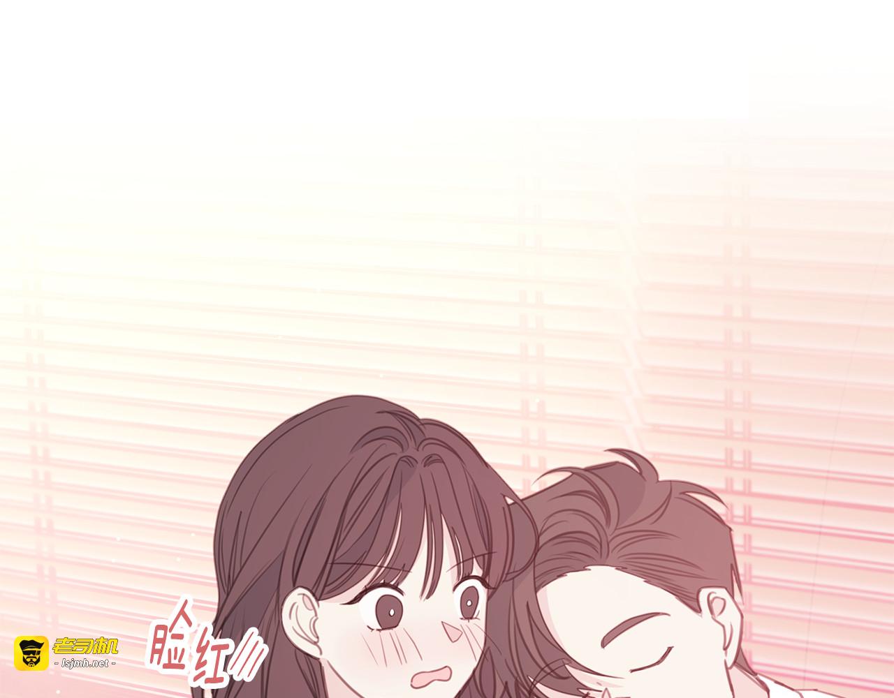 第73话 会议室的吻 第 25 页