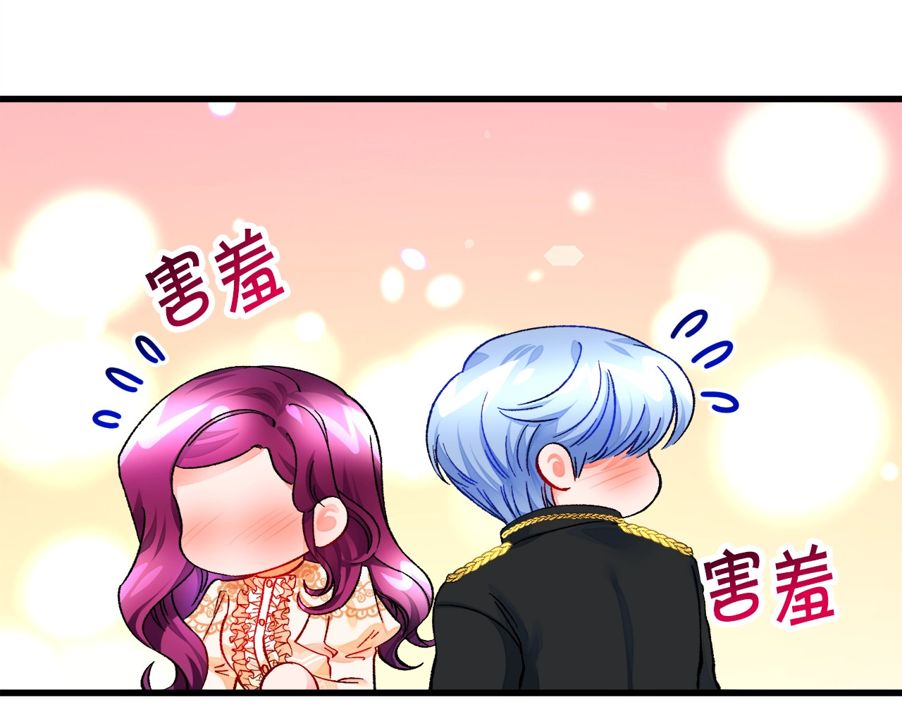 第52话 清理其他男人 第 26 页