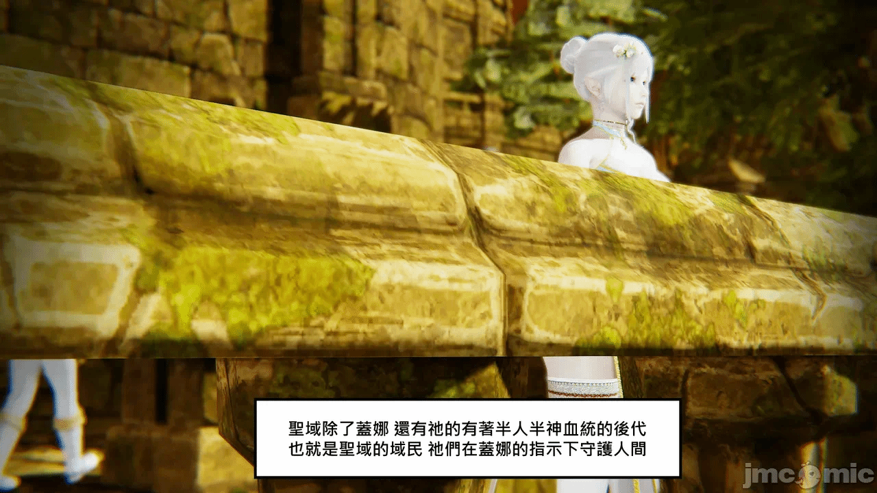 第一话 第 4 页