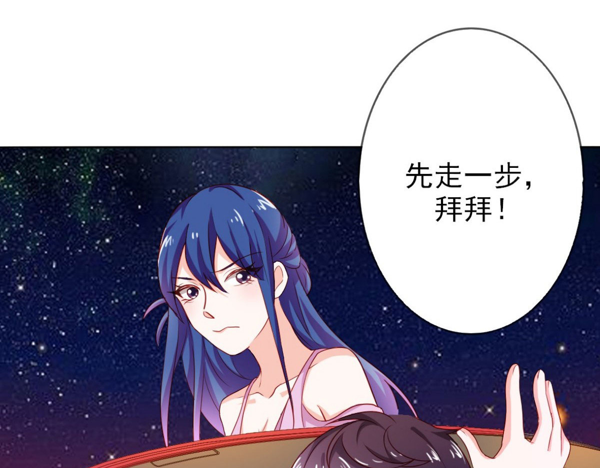 第10话 第 42 页