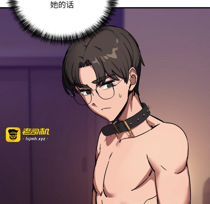 第30话 第 55 页