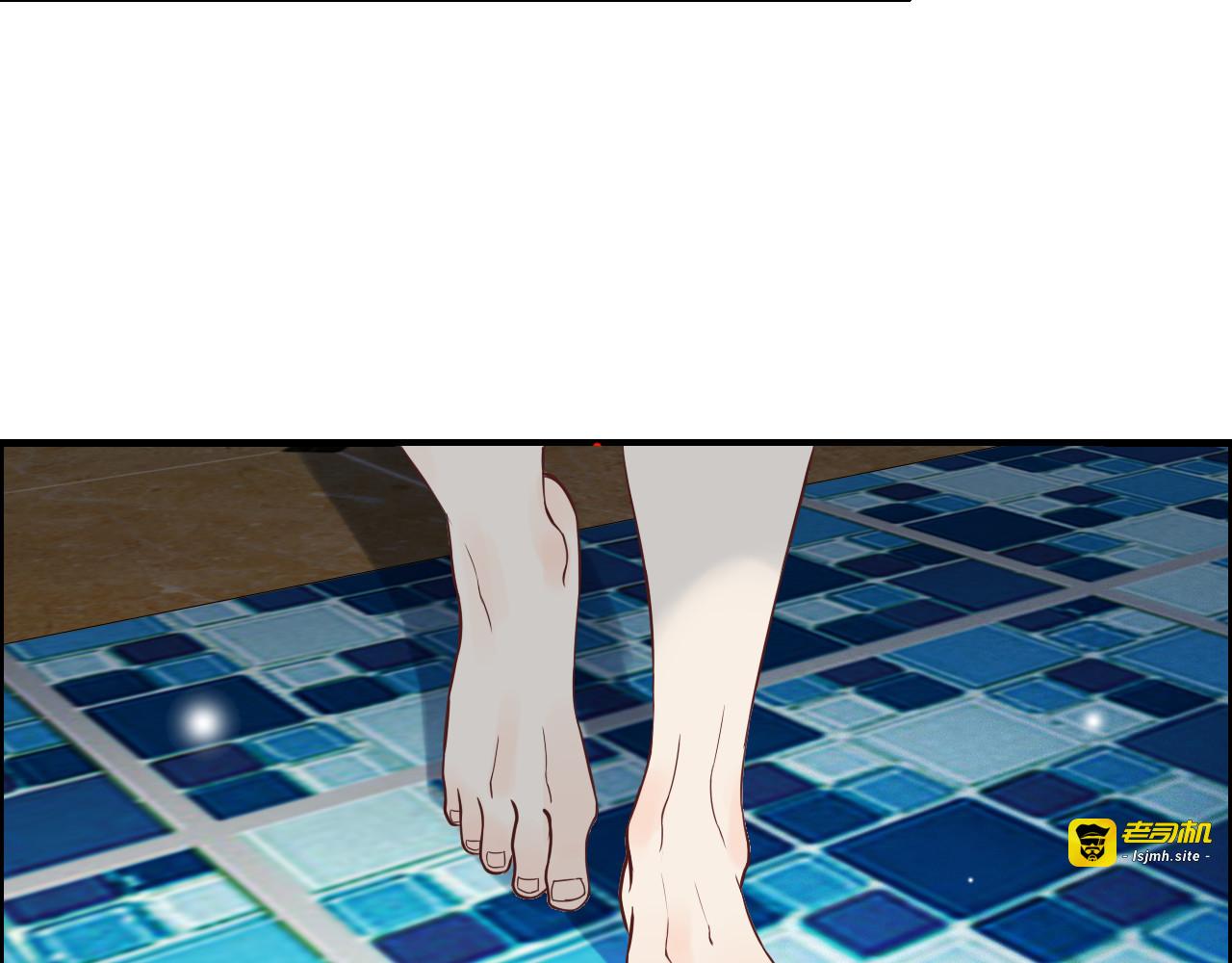 第80话 心机女的花样碰瓷？！ 第 5 页