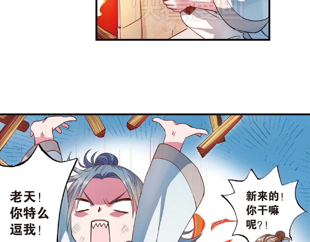 第13话（下）红娘针变成了一把剑 第 22 页