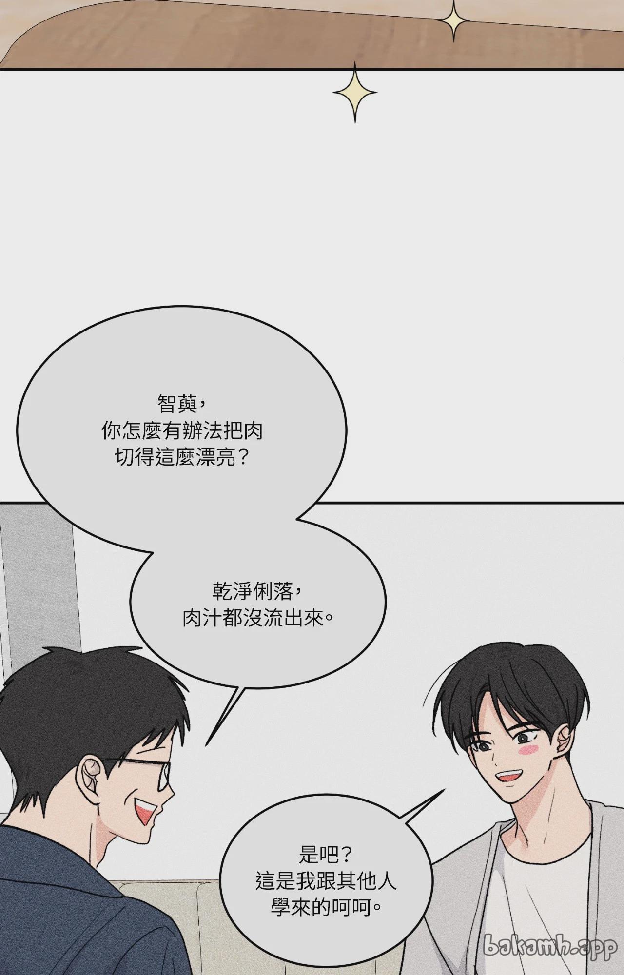 第68话 第 37 页