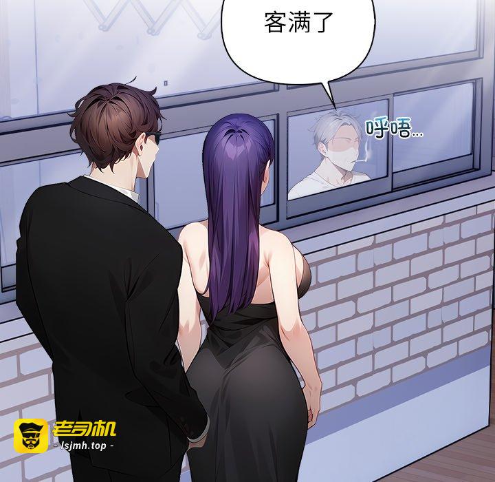 第8话 第 115 页