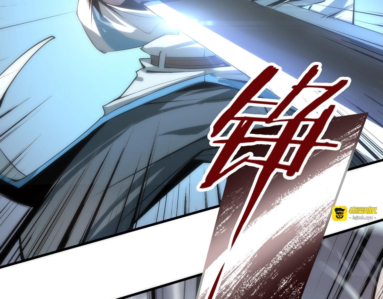 第4话 霸气反制！ 第 25 页