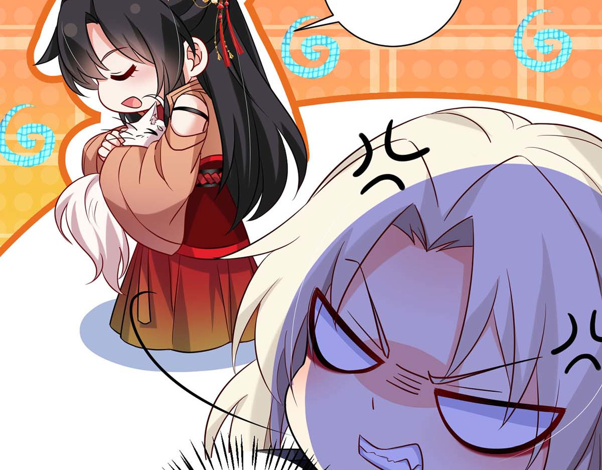 第100话 吃醋 第 58 页