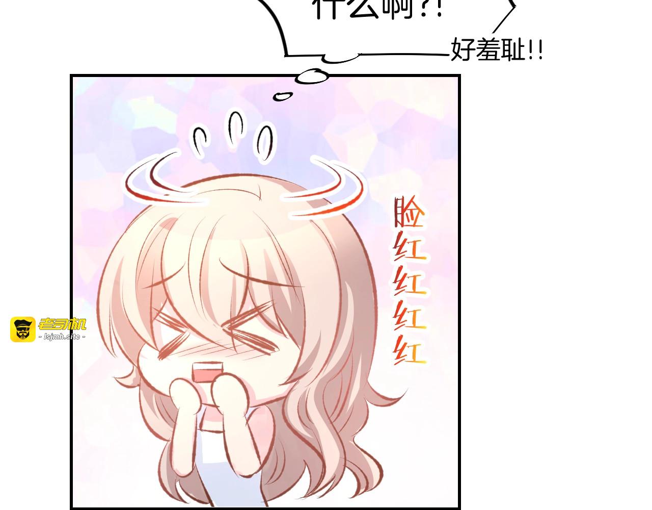 第39话 共舞一曲 第 17 页