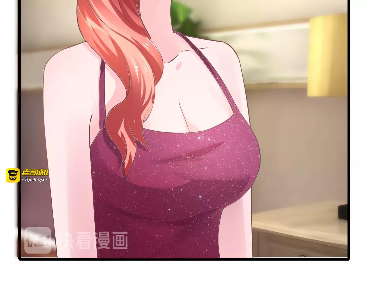 第30话 她对我的感觉 第 89 页