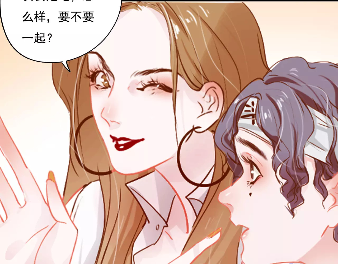 第3话 暗战 第 120 页