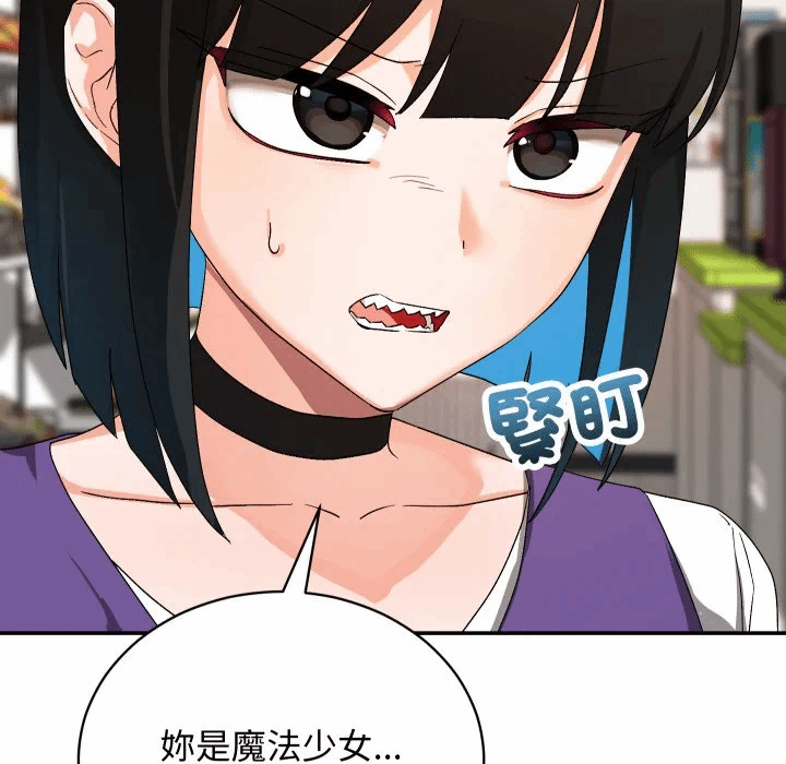 第10话 第 6 页