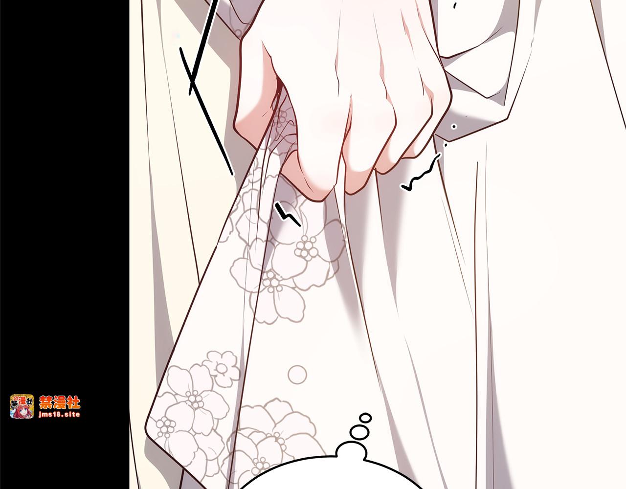 第58话 惊悚发言 第 41 页