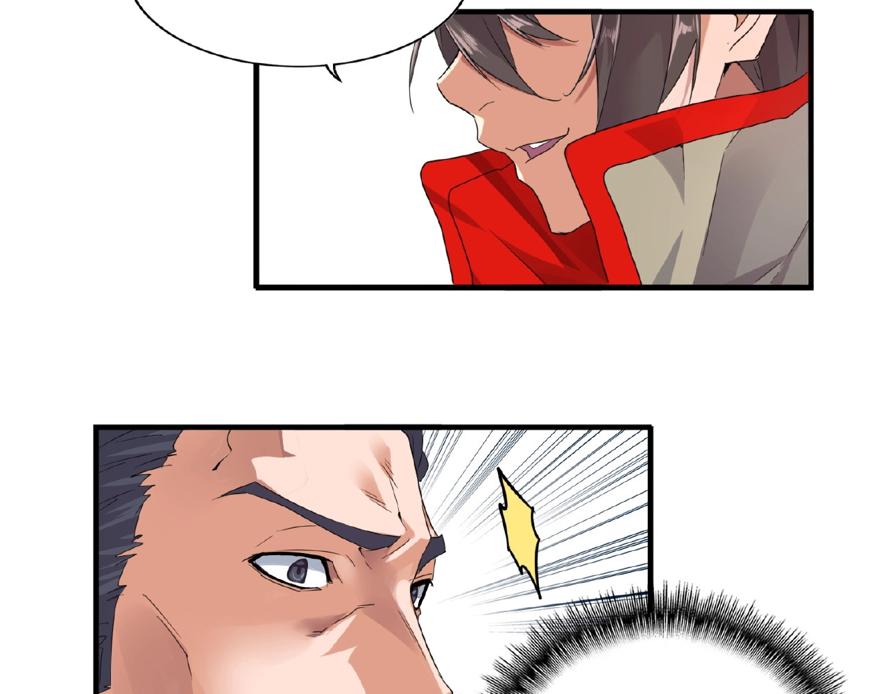 第8话 你们也配？ 第 84 页