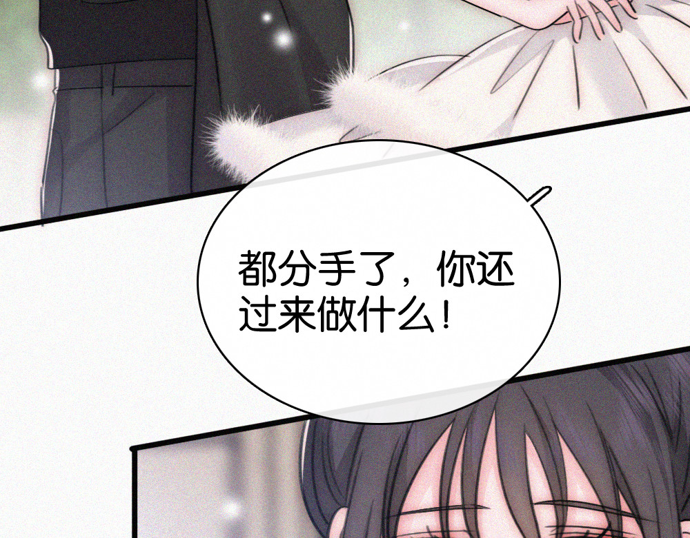 第132话 我要回家了 第 73 页