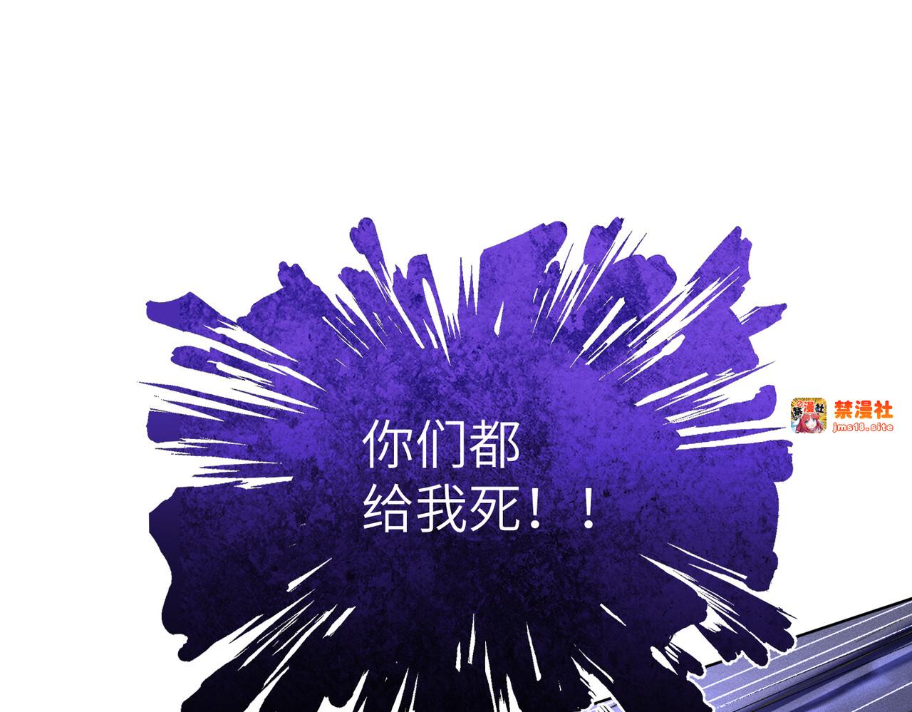 第22话：天命供奉人 第 163 页