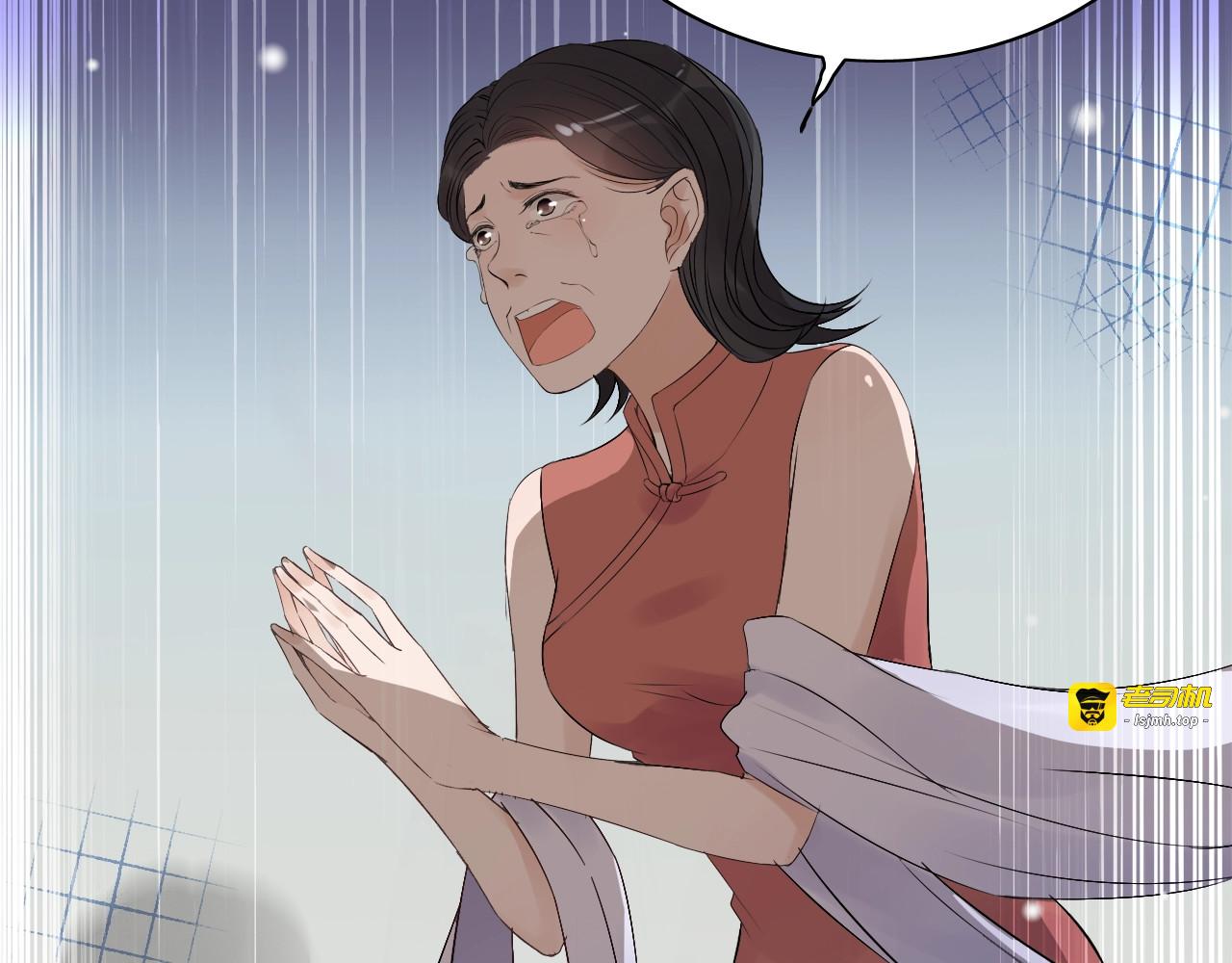 第165话 爱莫能助 第 55 页