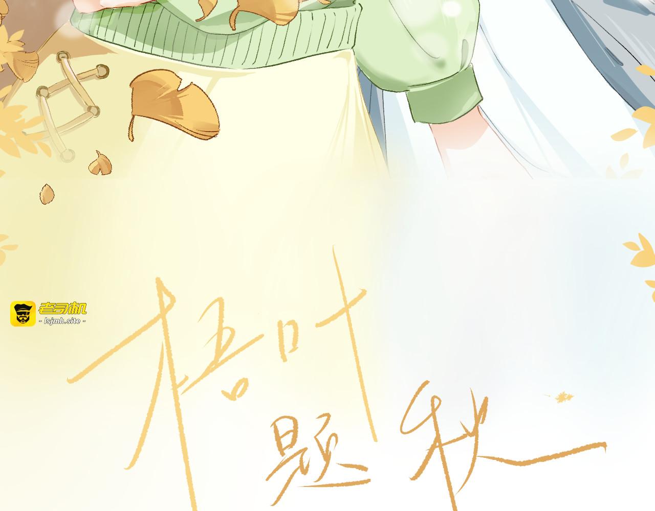 你好，高中同学？？ 第 3 页
