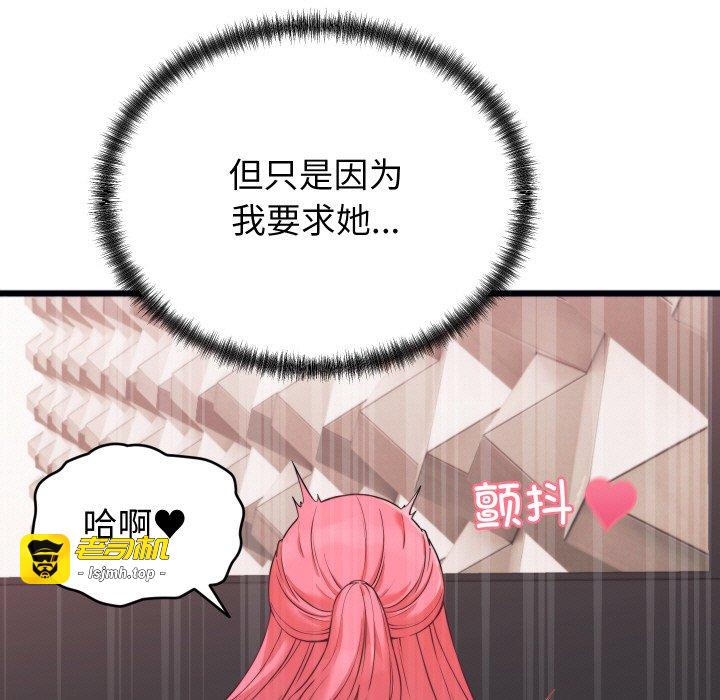 第7话 第 11 页
