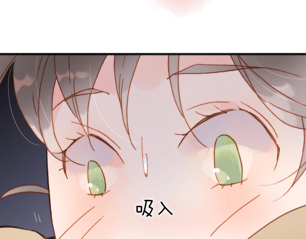 第二季 第2话 少女的梦 第 70 页