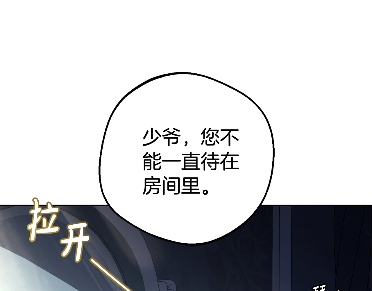 第75话 小题大做 第 70 页