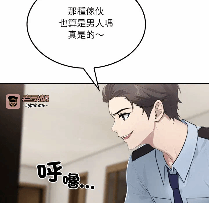 第4话第4话 第 67 页