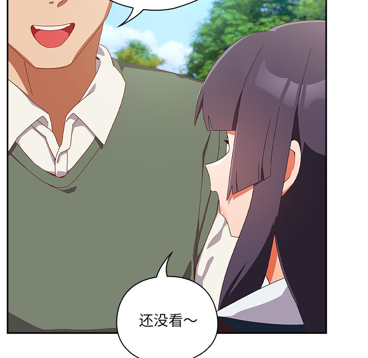 第16话 第 36 页