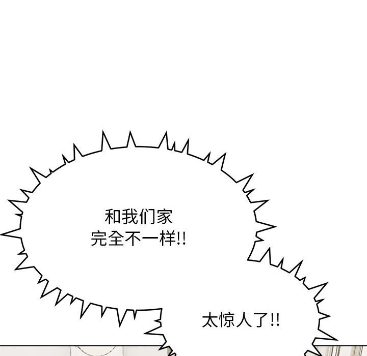 第3话 第 20 页