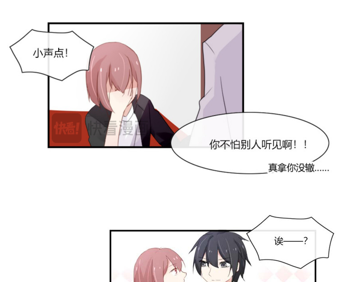 第43话 第 60 页