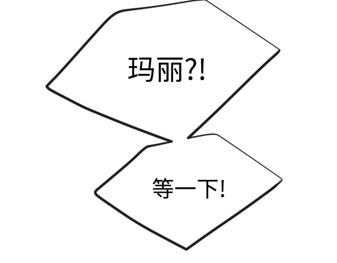 第二季 第121话 第 236 页