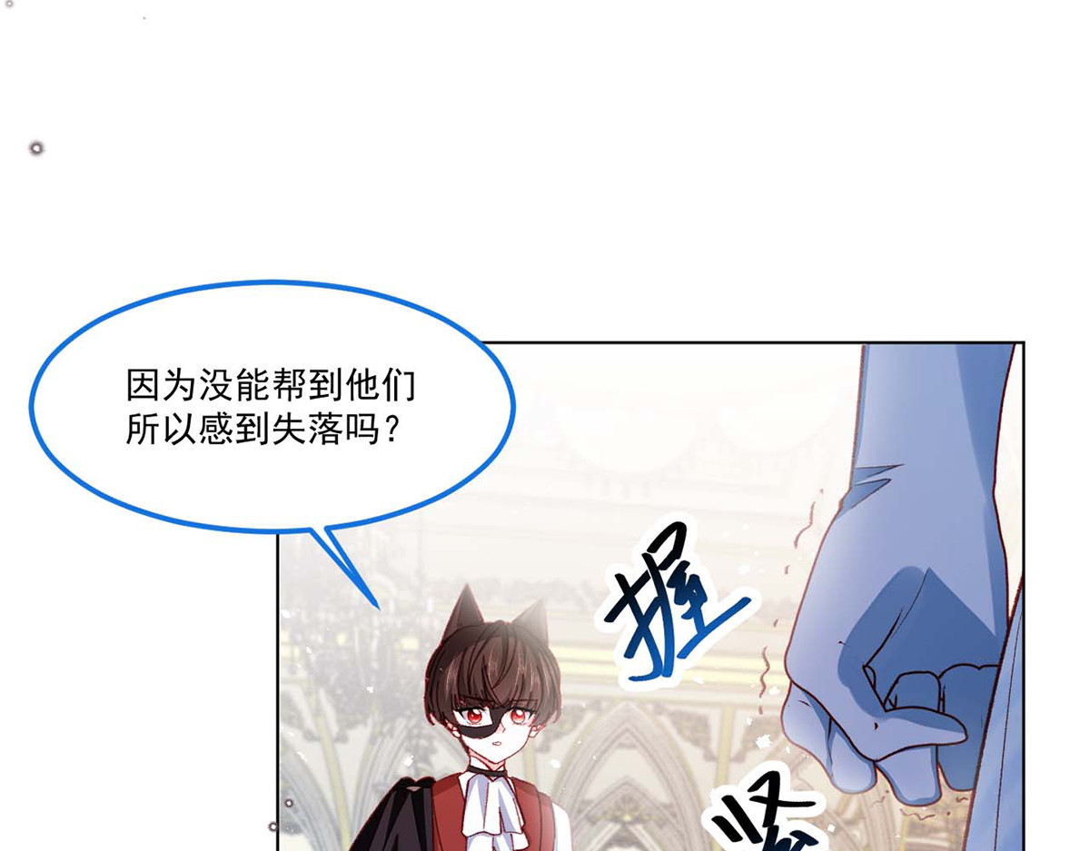 第59话 第 14 页