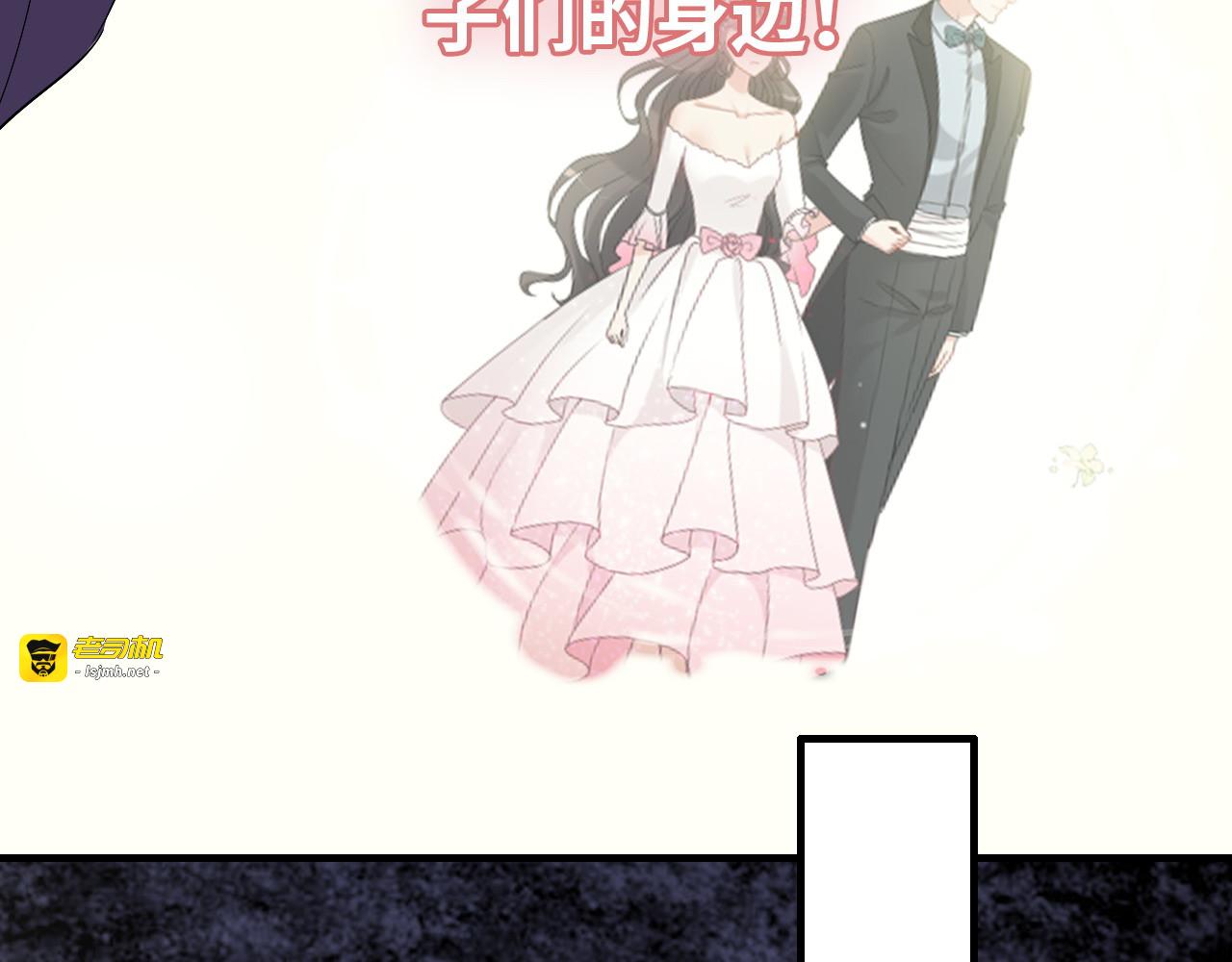 第376话 陷害兮兮 第 77 页