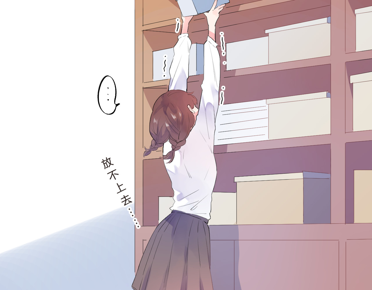 第38话 保持距离 第 40 页