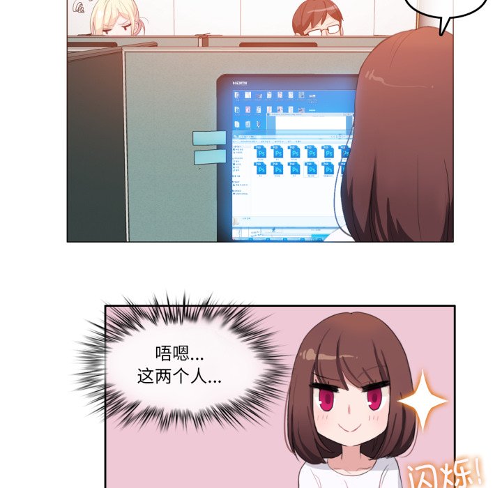 第8话 第 36 页