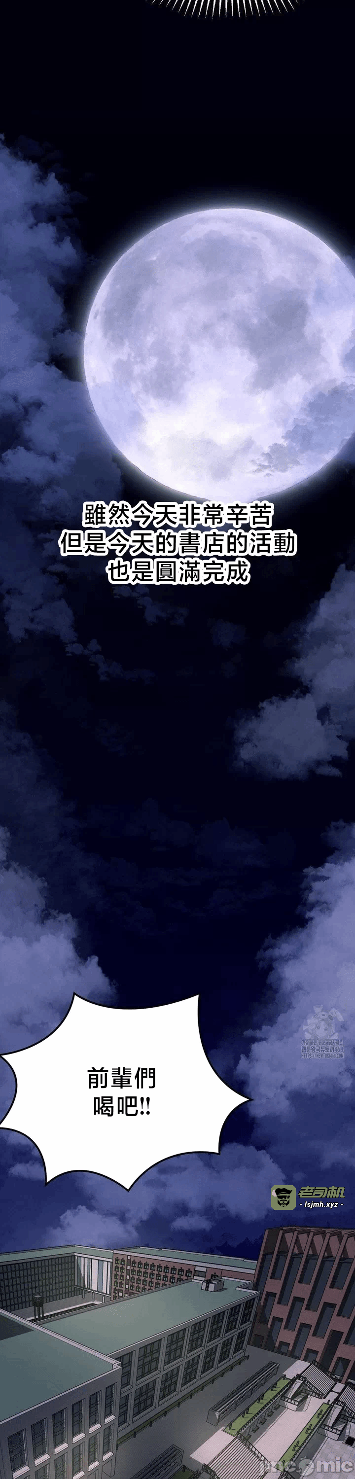 第10话10 第 31 页