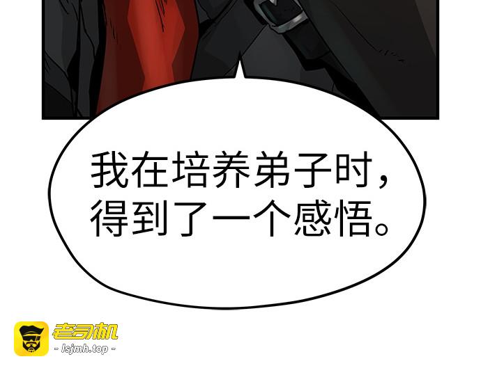 第30话 第 55 页
