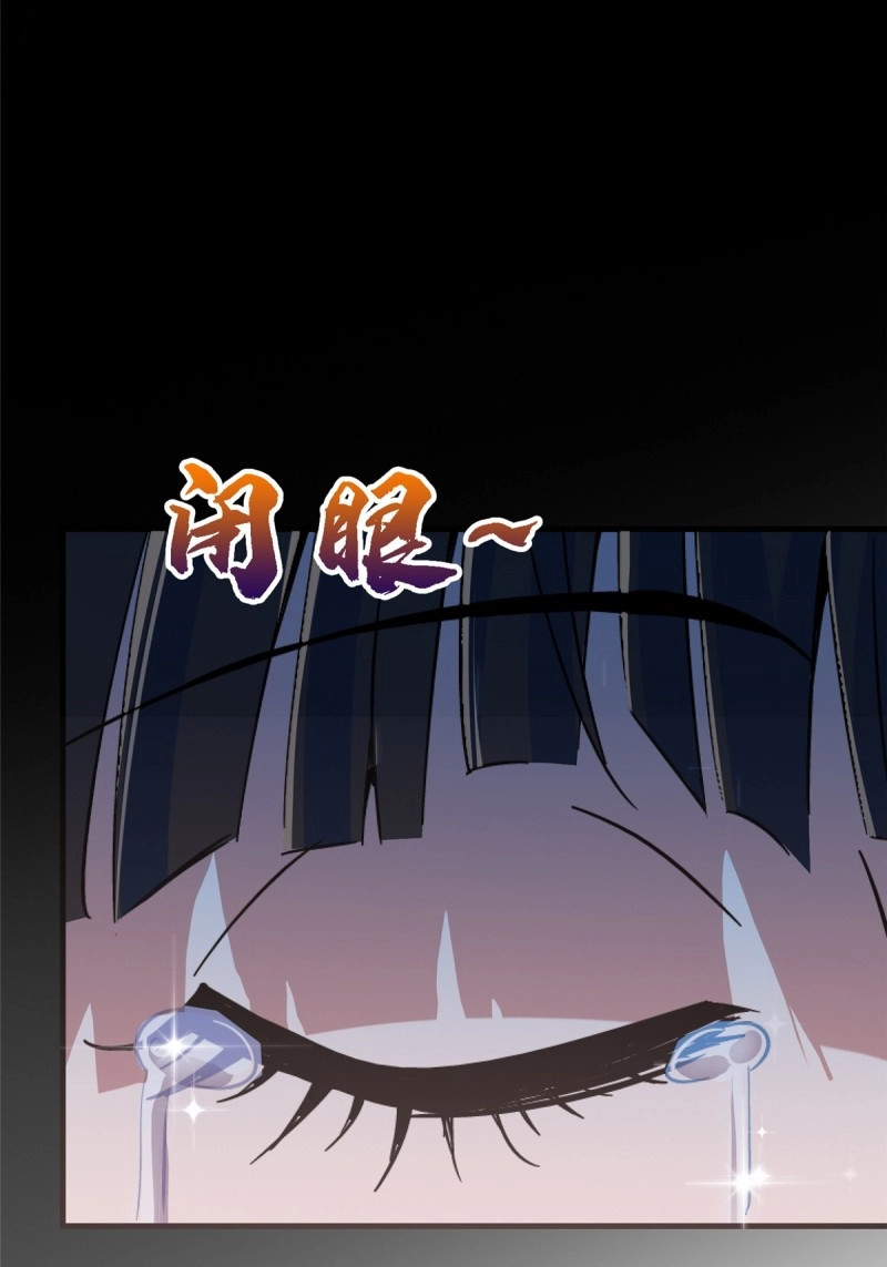 第41话 38.记忆碎片 第 14 页